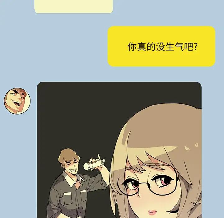 [Manhwa] Evil Mother's Biography Incest, mature woman, big breasts, big tits, female student, incompetent#[105P]-14