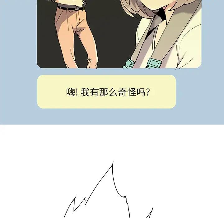 [Manhwa] Evil Mother's Biography Incest, mature woman, big breasts, big tits, female student, incompetent#[105P]-15