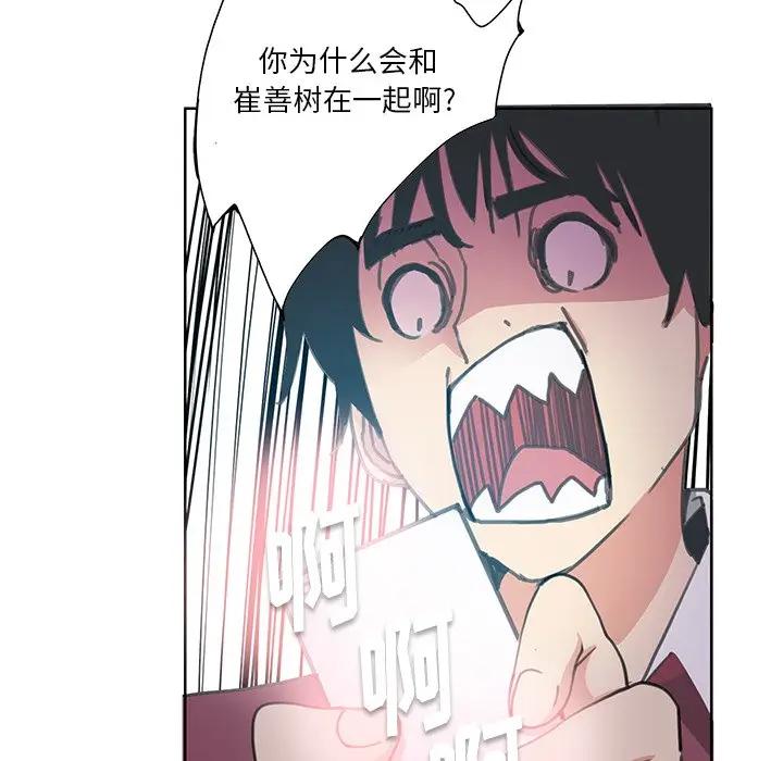 [Manhwa] Evil Mother's Biography Incest, mature woman, big breasts, big tits, female student, incompetent#[105P]-16