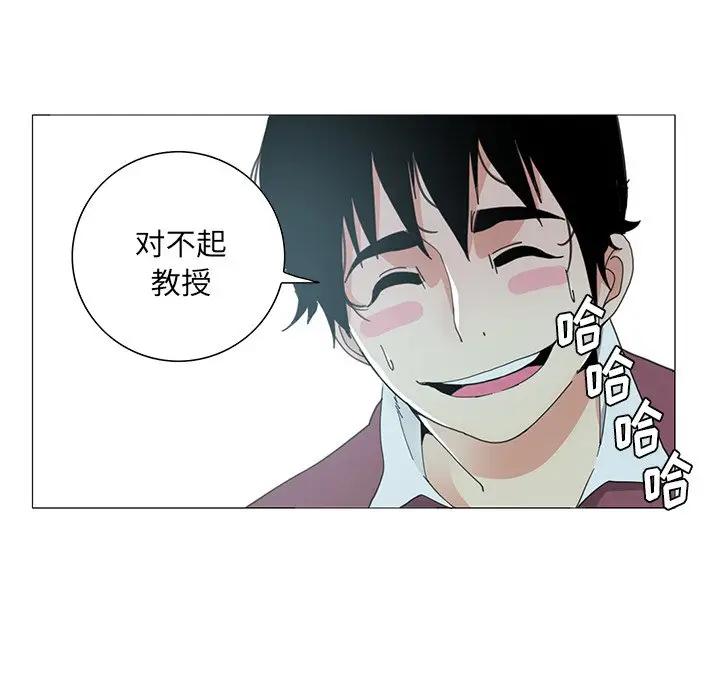 [Manhwa] Evil Mother's Biography Incest, mature woman, big breasts, big tits, female student, incompetent#[105P]-19