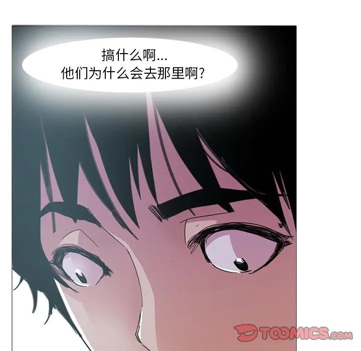 [Manhwa] Evil Mother's Biography Incest, mature woman, big breasts, big tits, female student, incompetent#[105P]-20