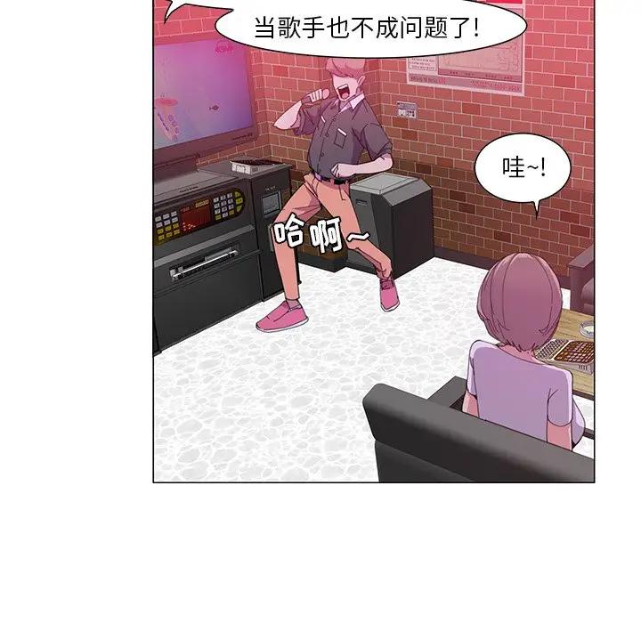[Manhwa] Evil Mother's Biography Incest, mature woman, big breasts, big tits, female student, incompetent#[105P]-24