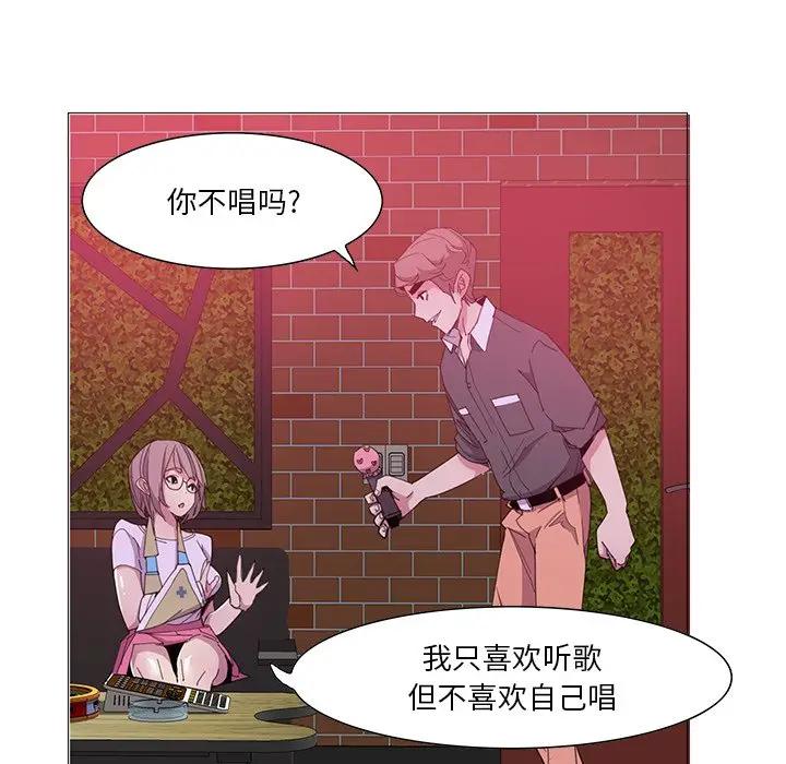 [Manhwa] Evil Mother's Biography Incest, mature woman, big breasts, big tits, female student, incompetent#[105P]-25