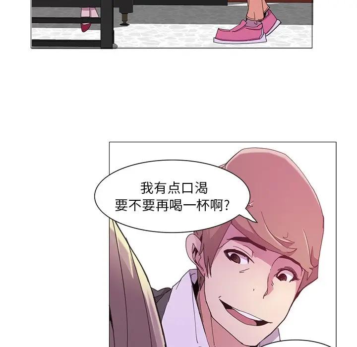 [Manhwa] Evil Mother's Biography Incest, mature woman, big breasts, big tits, female student, incompetent#[105P]-26
