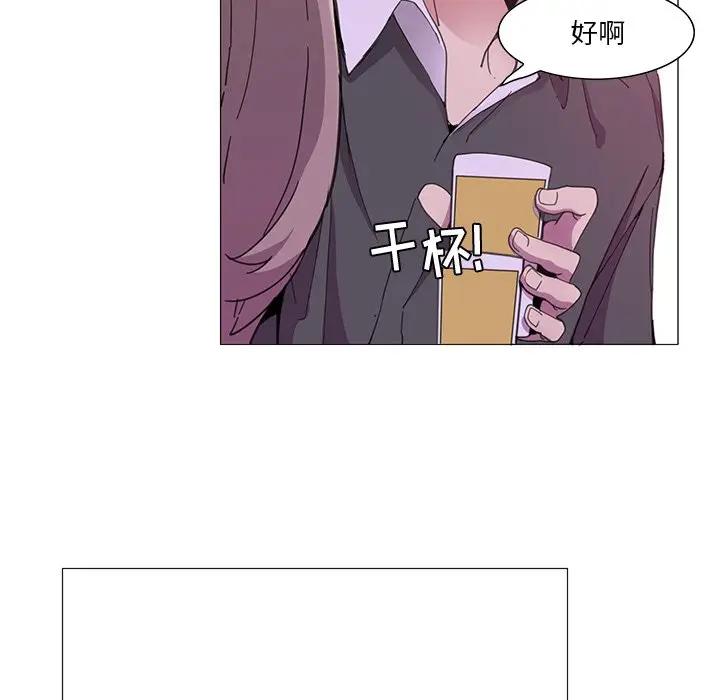 [Manhwa] Evil Mother's Biography Incest, mature woman, big breasts, big tits, female student, incompetent#[105P]-27