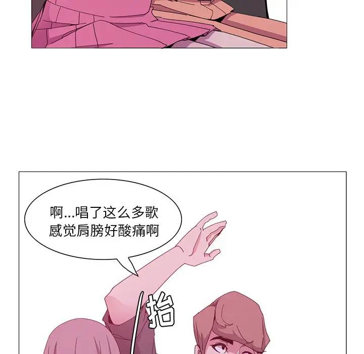 [Manhwa] Evil Mother's Biography Incest, mature woman, big breasts, big tits, female student, incompetent#[105P]-29