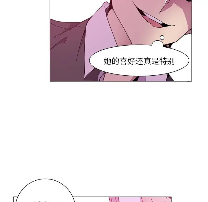 [Manhwa] Evil Mother's Biography Incest, mature woman, big breasts, big tits, female student, incompetent#[105P]-34