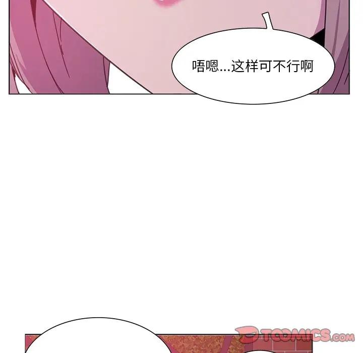 [Manhwa] Evil Mother's Biography Incest, mature woman, big breasts, big tits, female student, incompetent#[105P]-38