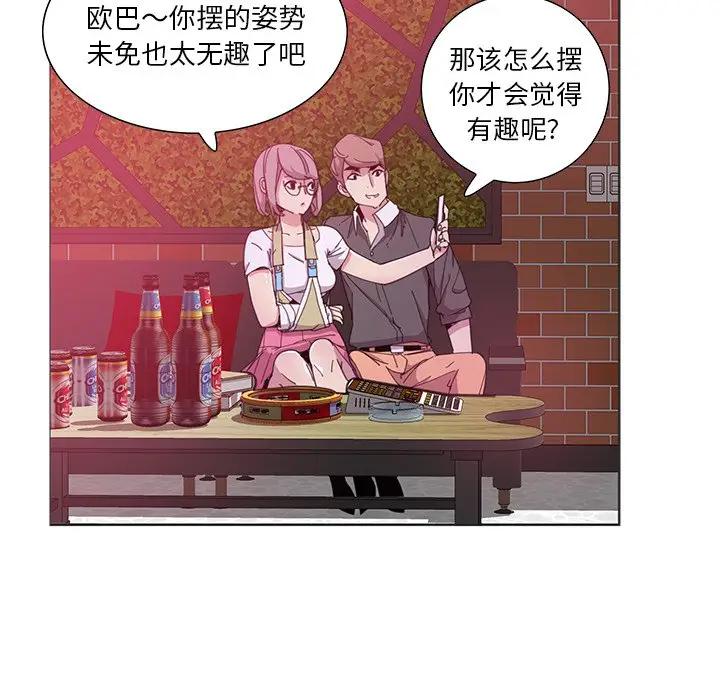 [Manhwa] Evil Mother's Biography Incest, mature woman, big breasts, big tits, female student, incompetent#[105P]-39