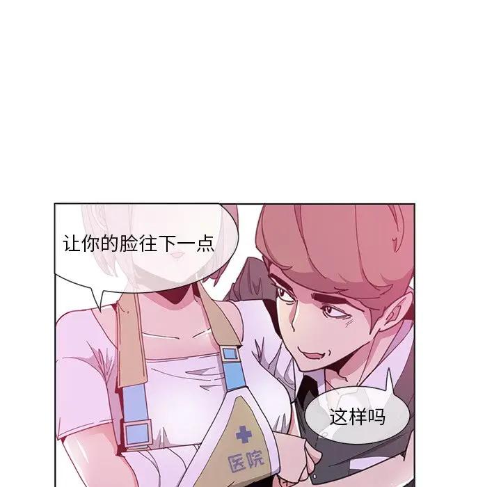 [Manhwa] Evil Mother's Biography Incest, mature woman, big breasts, big tits, female student, incompetent#[105P]-40
