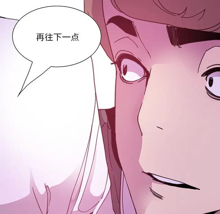 [Manhwa] Evil Mother's Biography Incest, mature woman, big breasts, big tits, female student, incompetent#[105P]-42