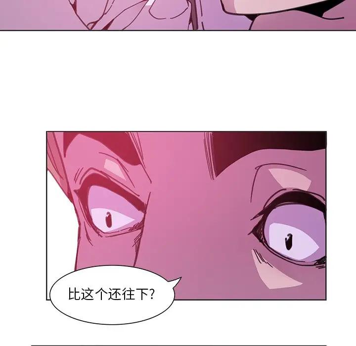 [Manhwa] Evil Mother's Biography Incest, mature woman, big breasts, big tits, female student, incompetent#[105P]-43