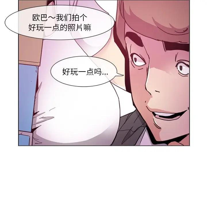 [Manhwa] Evil Mother's Biography Incest, mature woman, big breasts, big tits, female student, incompetent#[105P]-44