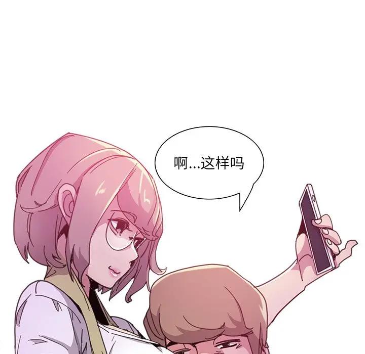 [Manhwa] Evil Mother's Biography Incest, mature woman, big breasts, big tits, female student, incompetent#[105P]-45