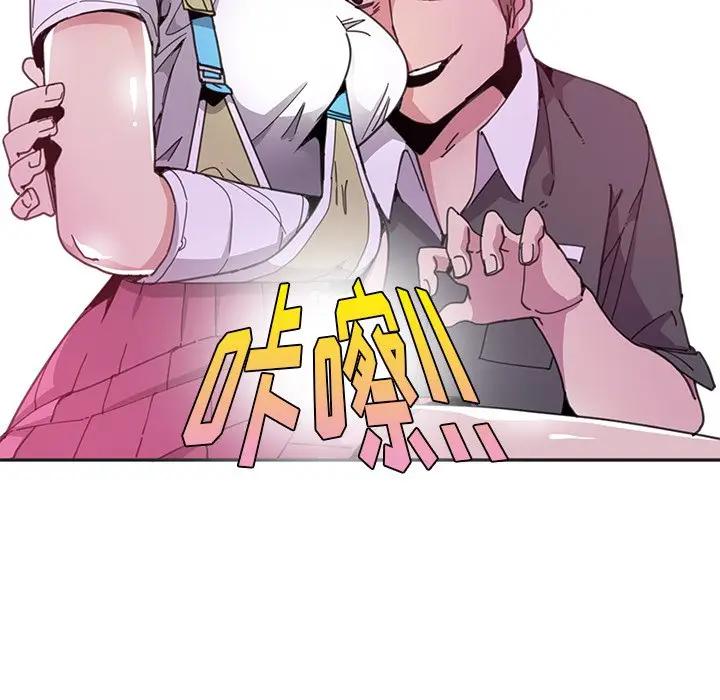 [Manhwa] Evil Mother's Biography Incest, mature woman, big breasts, big tits, female student, incompetent#[105P]-46