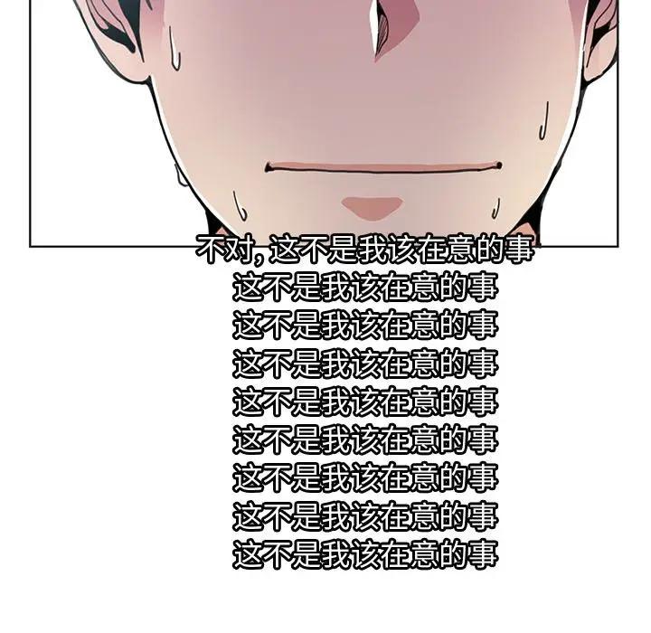 [Manhwa] Evil Mother's Biography Incest, mature woman, big breasts, big tits, female student, incompetent#[105P]-49