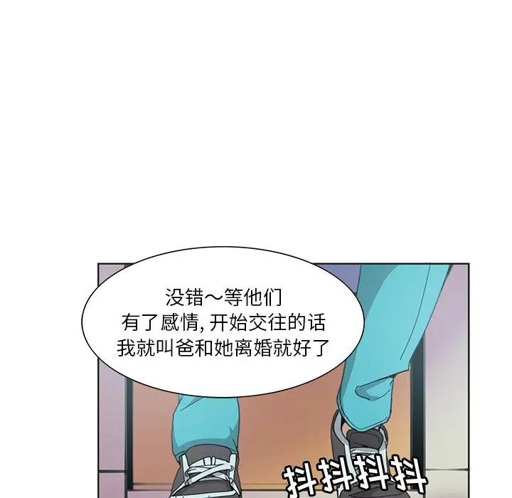 [Manhwa] Evil Mother's Biography Incest, mature woman, big breasts, big tits, female student, incompetent#[105P]-51