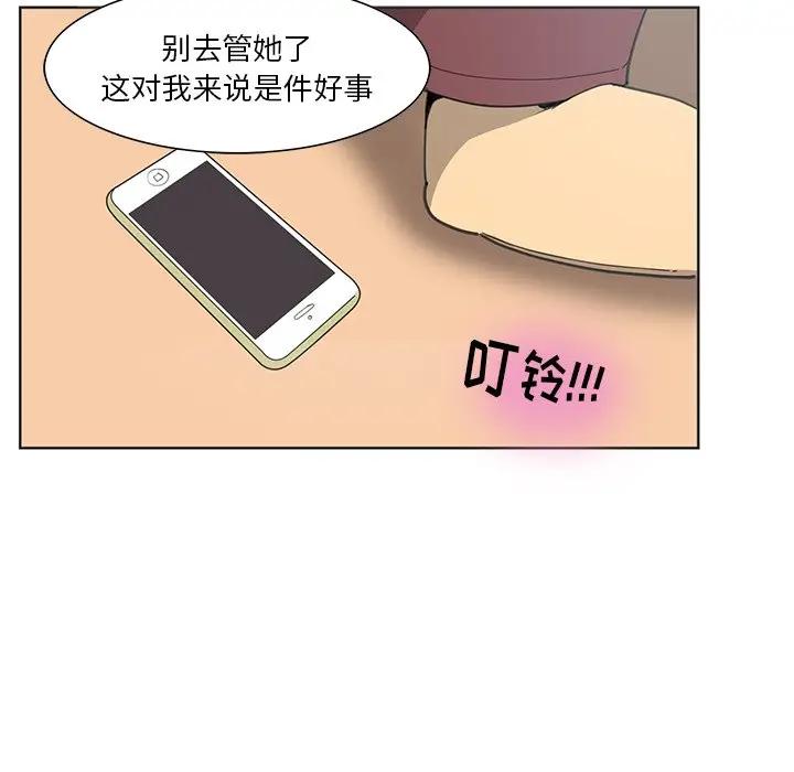 [Manhwa] Evil Mother's Biography Incest, mature woman, big breasts, big tits, female student, incompetent#[105P]-53