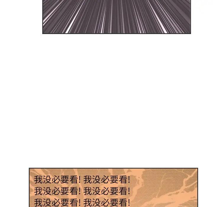 [Manhwa] Evil Mother's Biography Incest, mature woman, big breasts, big tits, female student, incompetent#[105P]-55