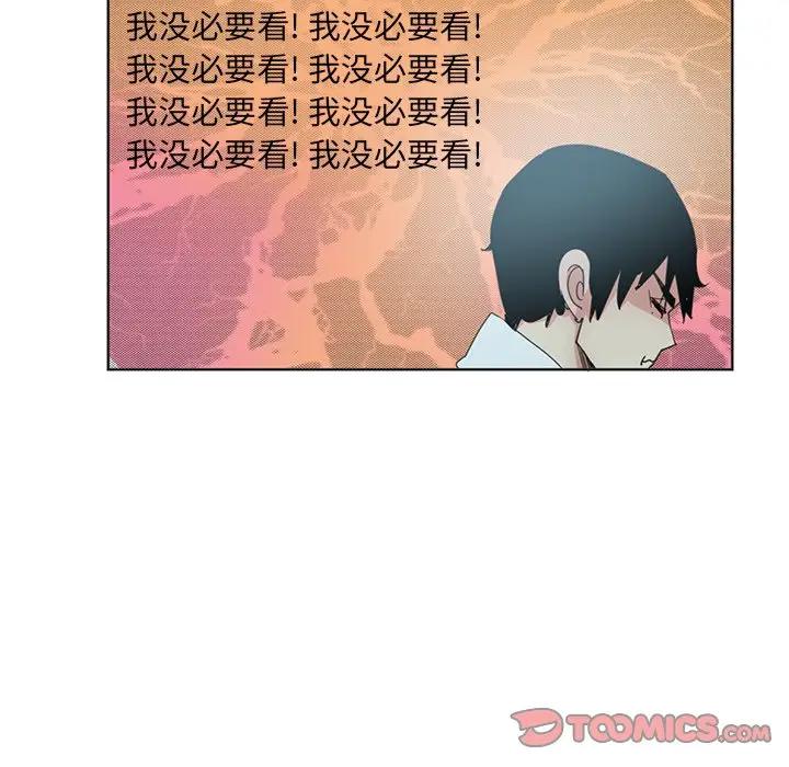 [Manhwa] Evil Mother's Biography Incest, mature woman, big breasts, big tits, female student, incompetent#[105P]-56