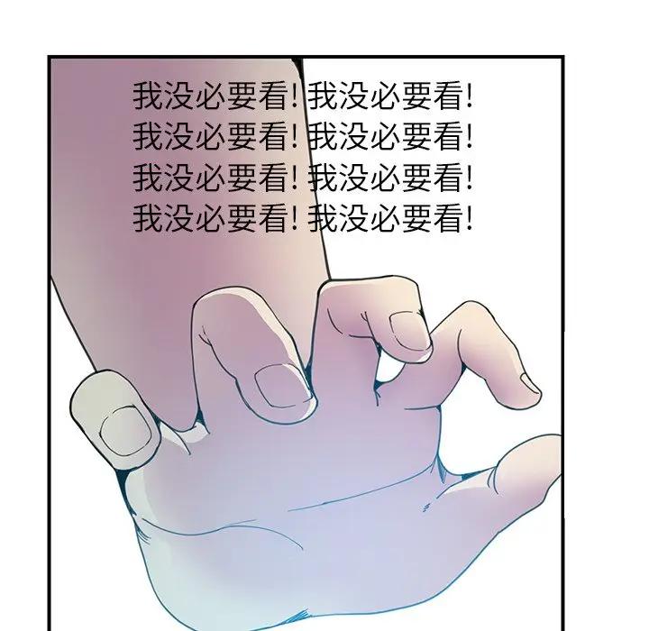 [Manhwa] Evil Mother's Biography Incest, mature woman, big breasts, big tits, female student, incompetent#[105P]-57