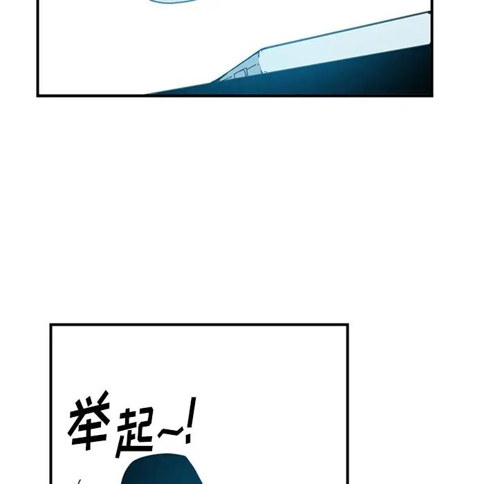 [Manhwa] Evil Mother's Biography Incest, mature woman, big breasts, big tits, female student, incompetent#[105P]-58