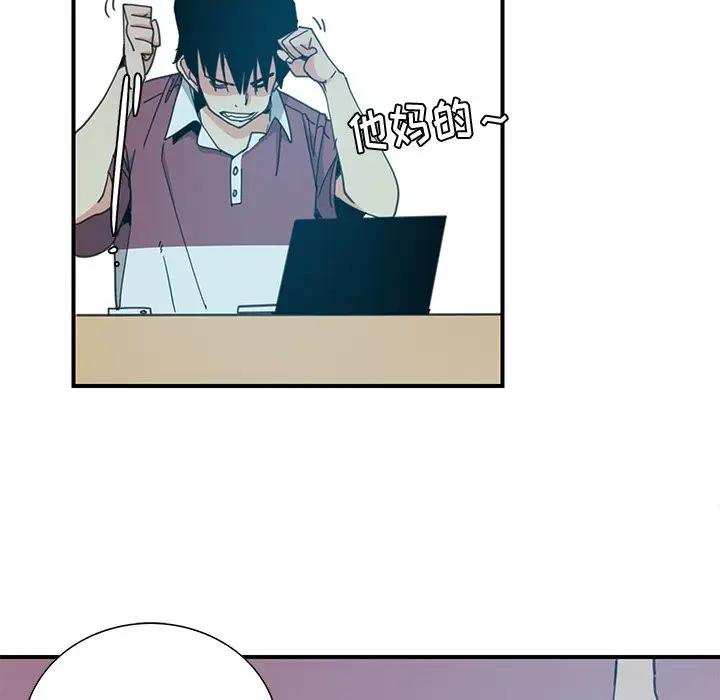 [Manhwa] Evil Mother's Biography Incest, mature woman, big breasts, big tits, female student, incompetent#[105P]-59