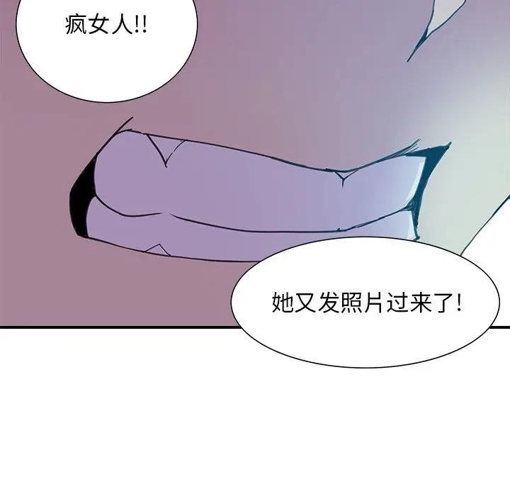 [Manhwa] Evil Mother's Biography Incest, mature woman, big breasts, big tits, female student, incompetent#[105P]-60