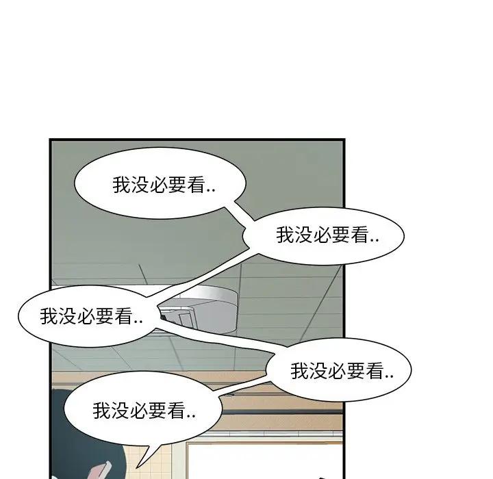 [Manhwa] Evil Mother's Biography Incest, mature woman, big breasts, big tits, female student, incompetent#[105P]-61