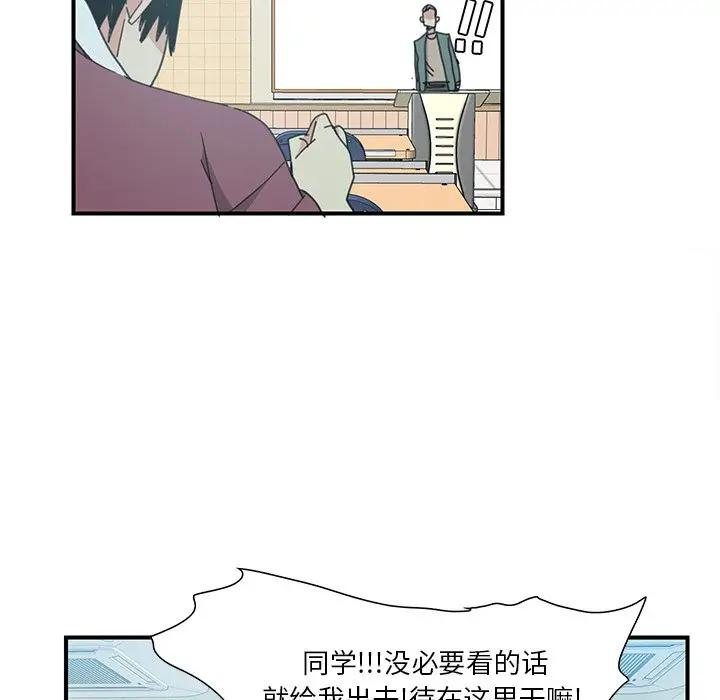 [Manhwa] Evil Mother's Biography Incest, mature woman, big breasts, big tits, female student, incompetent#[105P]-62