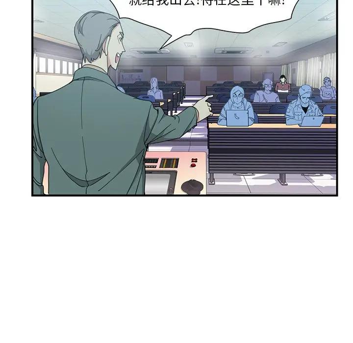 [Manhwa] Evil Mother's Biography Incest, mature woman, big breasts, big tits, female student, incompetent#[105P]-63