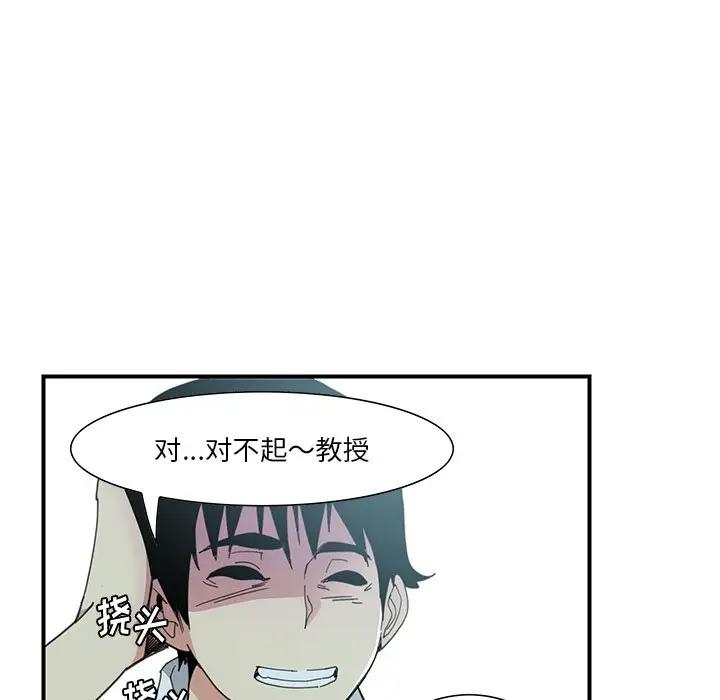 [Manhwa] Evil Mother's Biography Incest, mature woman, big breasts, big tits, female student, incompetent#[105P]-64