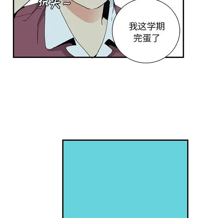 [Manhwa] Evil Mother's Biography Incest, mature woman, big breasts, big tits, female student, incompetent#[105P]-65