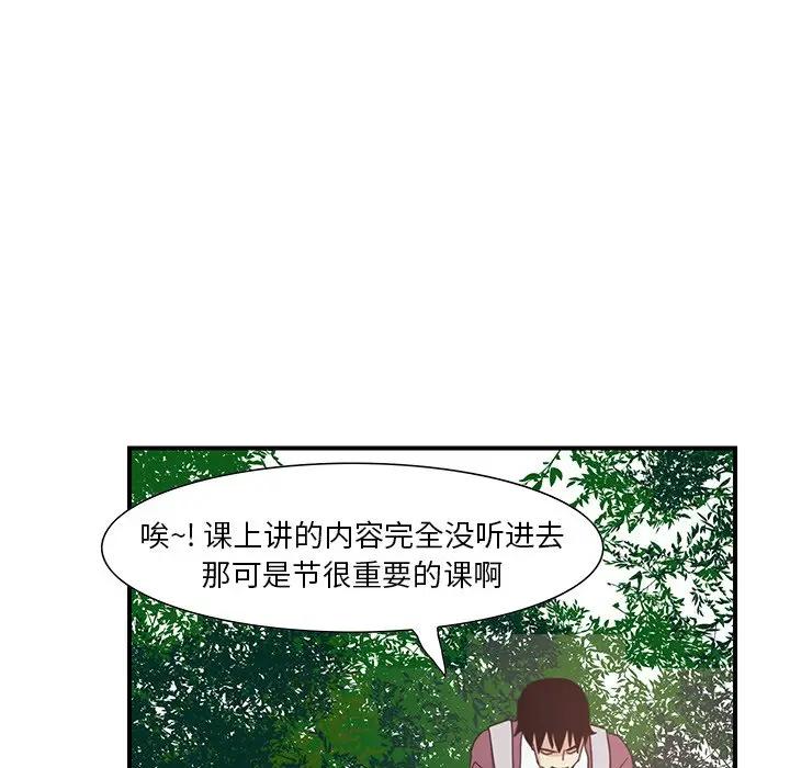 [Manhwa] Evil Mother's Biography Incest, mature woman, big breasts, big tits, female student, incompetent#[105P]-68
