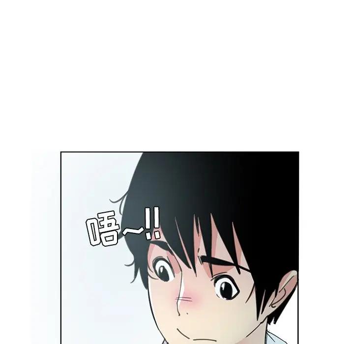 [Manhwa] Evil Mother's Biography Incest, mature woman, big breasts, big tits, female student, incompetent#[105P]-7
