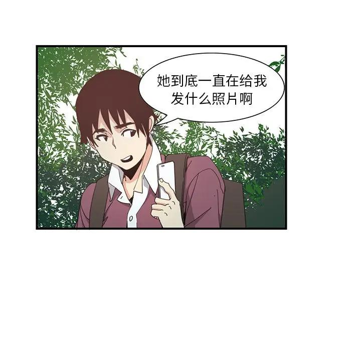 [Manhwa] Evil Mother's Biography Incest, mature woman, big breasts, big tits, female student, incompetent#[105P]-70