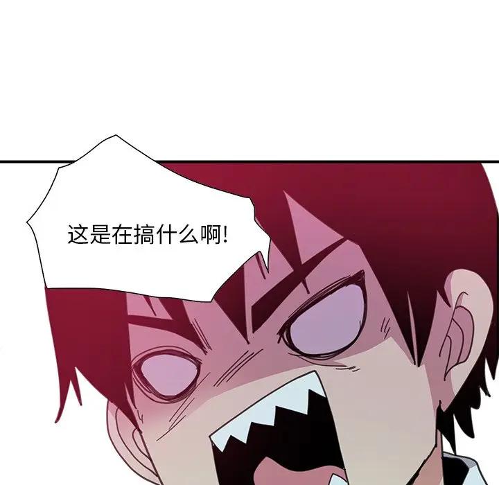 [Manhwa] Evil Mother's Biography Incest, mature woman, big breasts, big tits, female student, incompetent#[105P]-77
