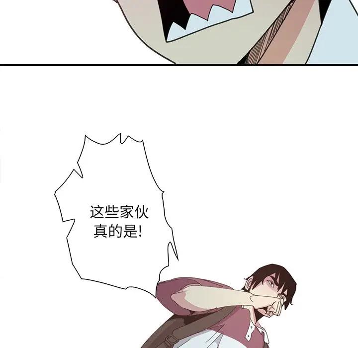 [Manhwa] Evil Mother's Biography Incest, mature woman, big breasts, big tits, female student, incompetent#[105P]-78
