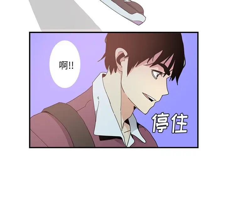 [Manhwa] Evil Mother's Biography Incest, mature woman, big breasts, big tits, female student, incompetent#[105P]-80