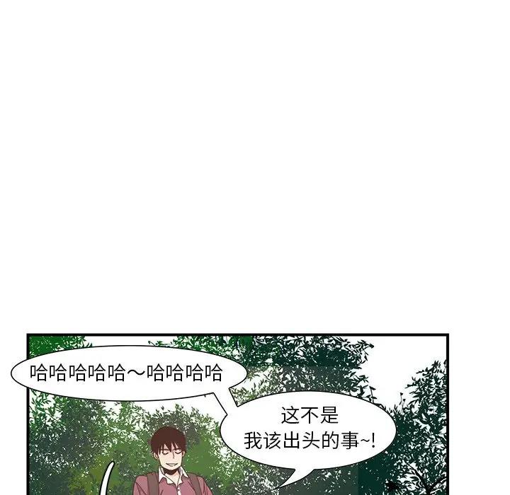 [Manhwa] Evil Mother's Biography Incest, mature woman, big breasts, big tits, female student, incompetent#[105P]-81