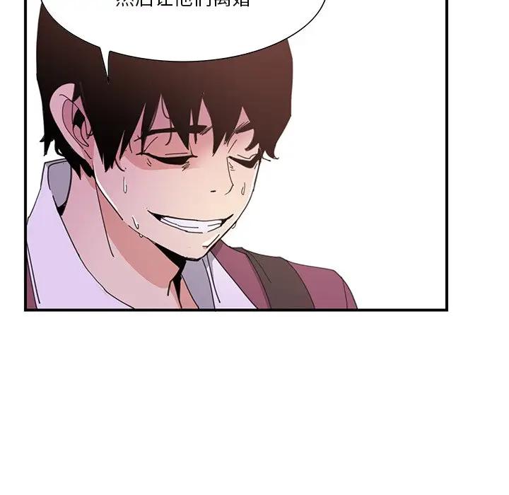 [Manhwa] Evil Mother's Biography Incest, mature woman, big breasts, big tits, female student, incompetent#[105P]-83