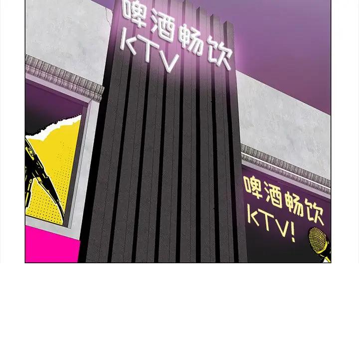 [Manhwa] Evil Mother's Biography Incest, mature woman, big breasts, big tits, female student, incompetent#[105P]-86