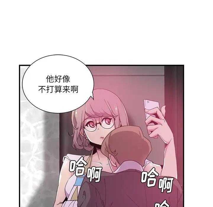 [Manhwa] Evil Mother's Biography Incest, mature woman, big breasts, big tits, female student, incompetent#[105P]-87
