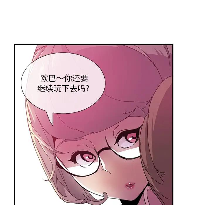 [Manhwa] Evil Mother's Biography Incest, mature woman, big breasts, big tits, female student, incompetent#[105P]-90