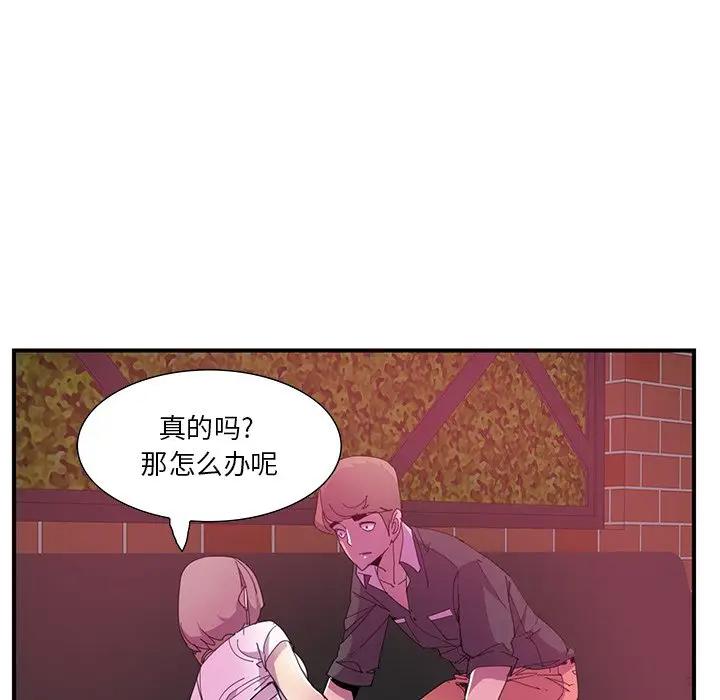 [Manhwa] Evil Mother's Biography Incest, mature woman, big breasts, big tits, female student, incompetent#[105P]-94