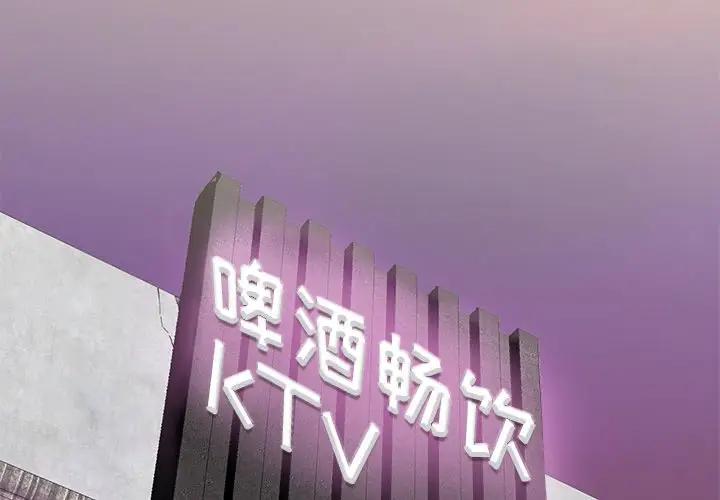 [Manhwa] Evil Mother's Biography Incest, mature woman, big breasts, big tits, female student, incompetent#[118P]-1