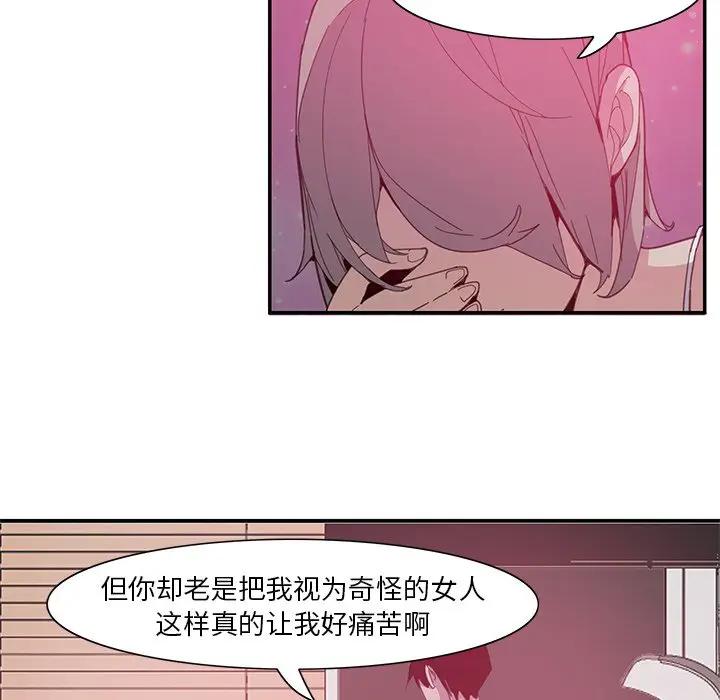 [Manhwa] Evil Mother's Biography Incest, mature woman, big breasts, big tits, female student, incompetent#[118P]-100