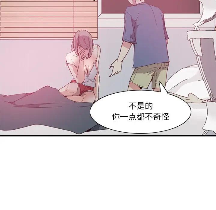 [Manhwa] Evil Mother's Biography Incest, mature woman, big breasts, big tits, female student, incompetent#[118P]-101
