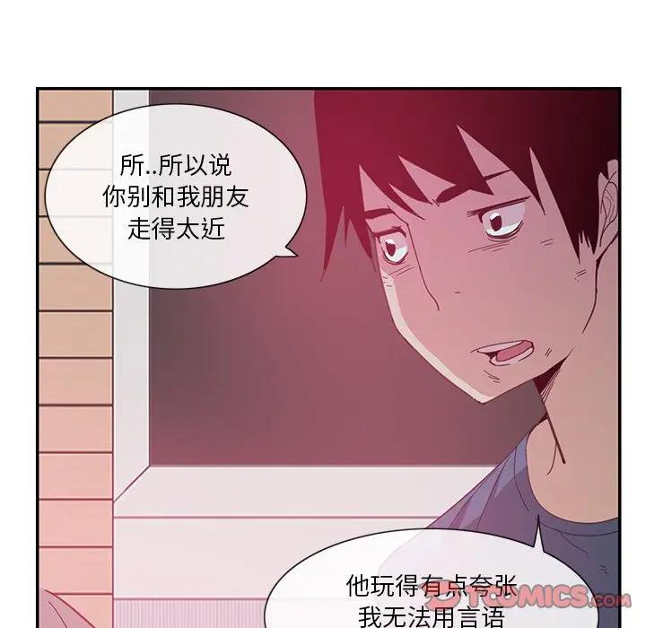[Manhwa] Evil Mother's Biography Incest, mature woman, big breasts, big tits, female student, incompetent#[118P]-102