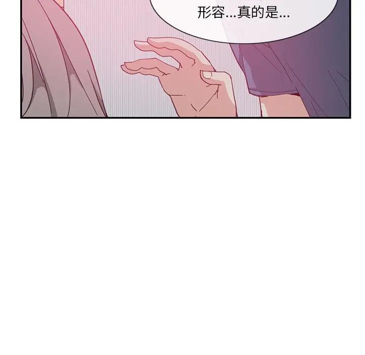 [Manhwa] Evil Mother's Biography Incest, mature woman, big breasts, big tits, female student, incompetent#[118P]-103
